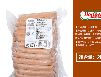 Hormel荷美尔面包热狗肠7英寸热狗店专用西餐烘焙原料2.5kg